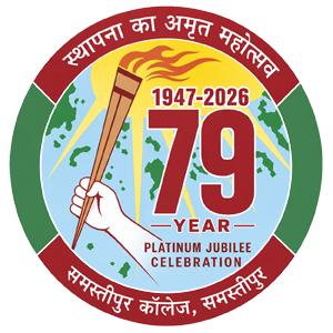 Samastipur College - Platinum Jubilee Celebration